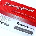 Часы Восток командирские 431817 фото 2