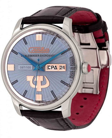 Слава Революция 2600271/300-2427